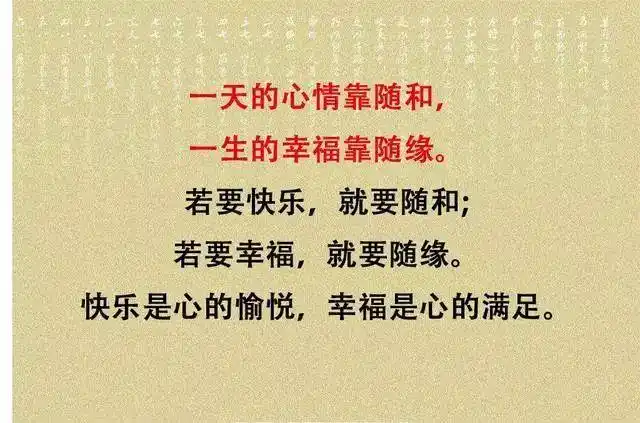 树叶不是一天黄的人心不是一天凉的写得真好