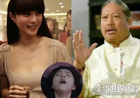 一,王思聪爆料洪金宝和范冰冰关系