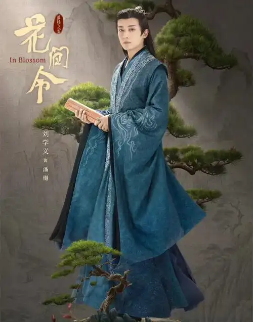 刘学义《花间令》今晚播,和张睿二搭,女配都好美不输鞠婧祎