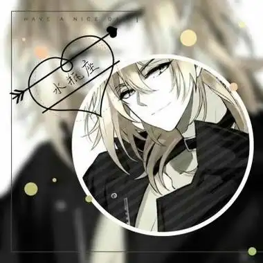 十二星座动漫男生头像帅气冷漠图片