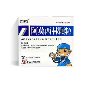 石药 阿莫西林颗粒14袋 用于敏感菌(不产β -内酰胺酶菌株)所致呼吸道