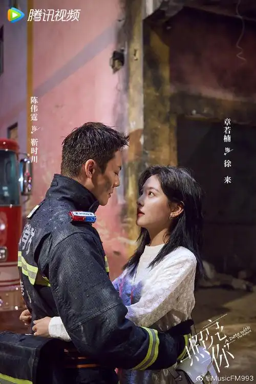 陈伟霆发文告别照亮你##陈伟霆说救援与守护是靳时川的使命##电视剧