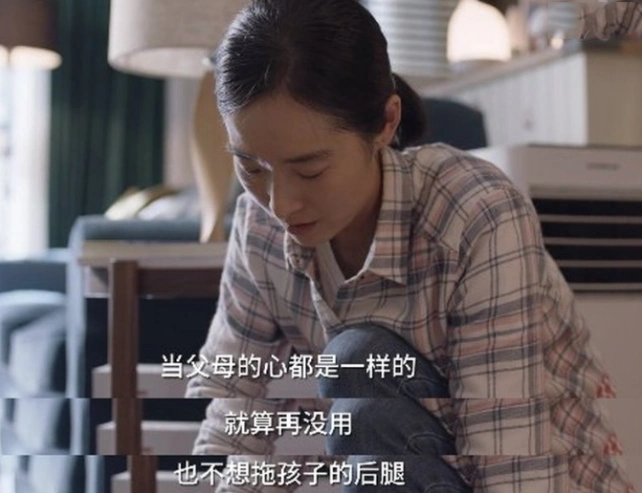 《小舍得》:贩卖焦虑的背后,是对孩子以爱之名的加