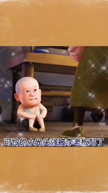 可爱有迷人的反派角色李老板江湖只有他的传说从来没