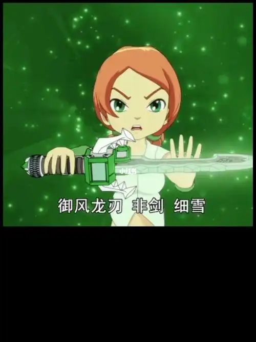 斗龙战士蓝天画