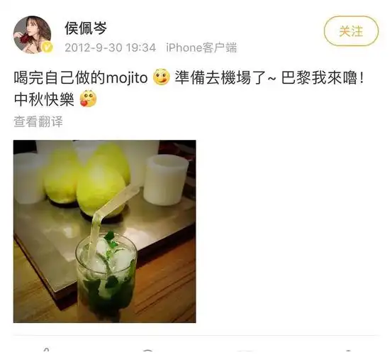 合,11年的时候侯佩岑已婚,她的微博上的文字提到平行