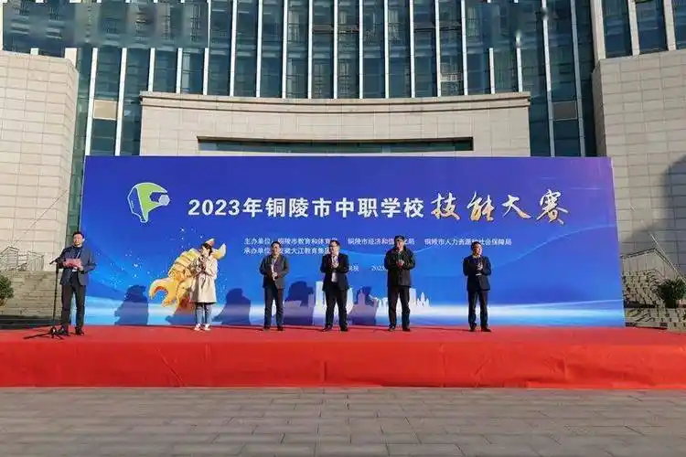 铜陵市教育和体育局党委书记,局长杨贤招,铜陵市教育和体育局党委委员