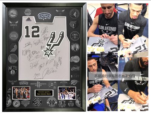 马刺全队亲笔签名球衣 吉诺比利伦纳德帕克保罗加索尔 含证书