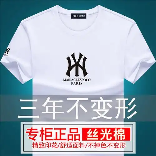 名牌t恤男短袖品牌
