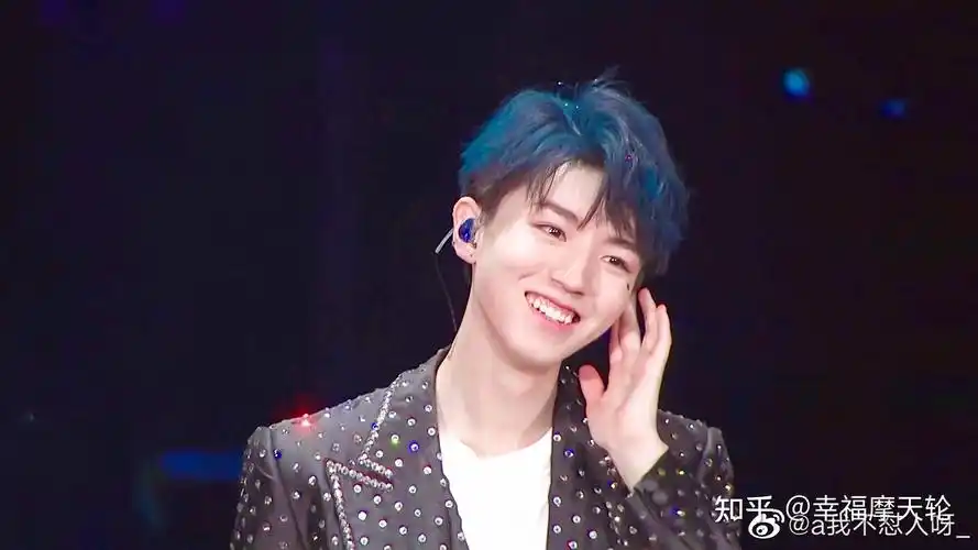 有没有什么王俊凯笑的很开心的图片