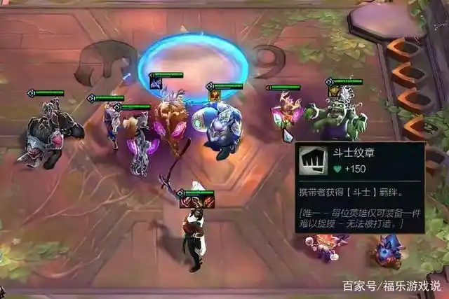 云顶之弈:六斗士1800血量!400%攻速的游侠?新版本转职花样多