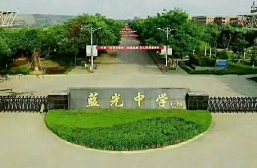 富平县蓝光中学召开高三学生动员会王建安老师今年高考延期