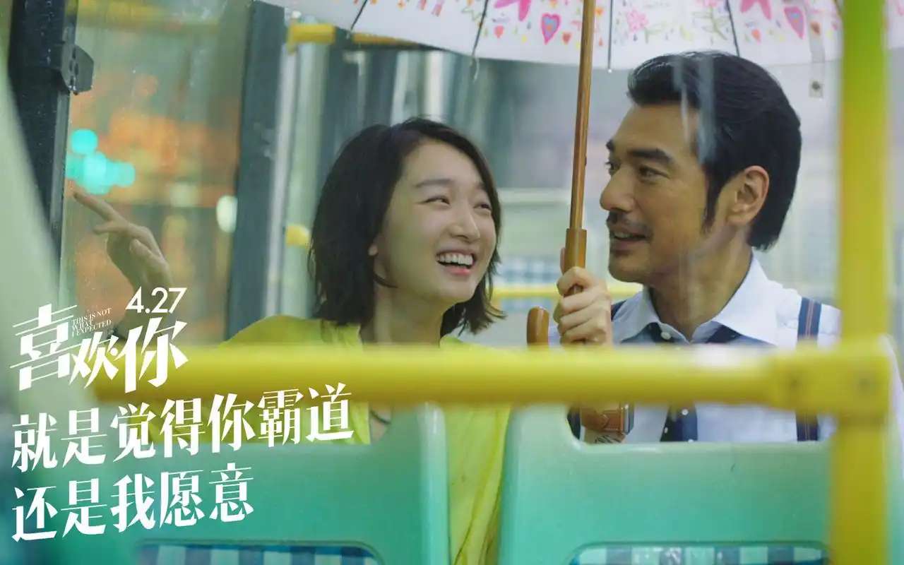 《喜欢你》剧照高清桌面壁纸