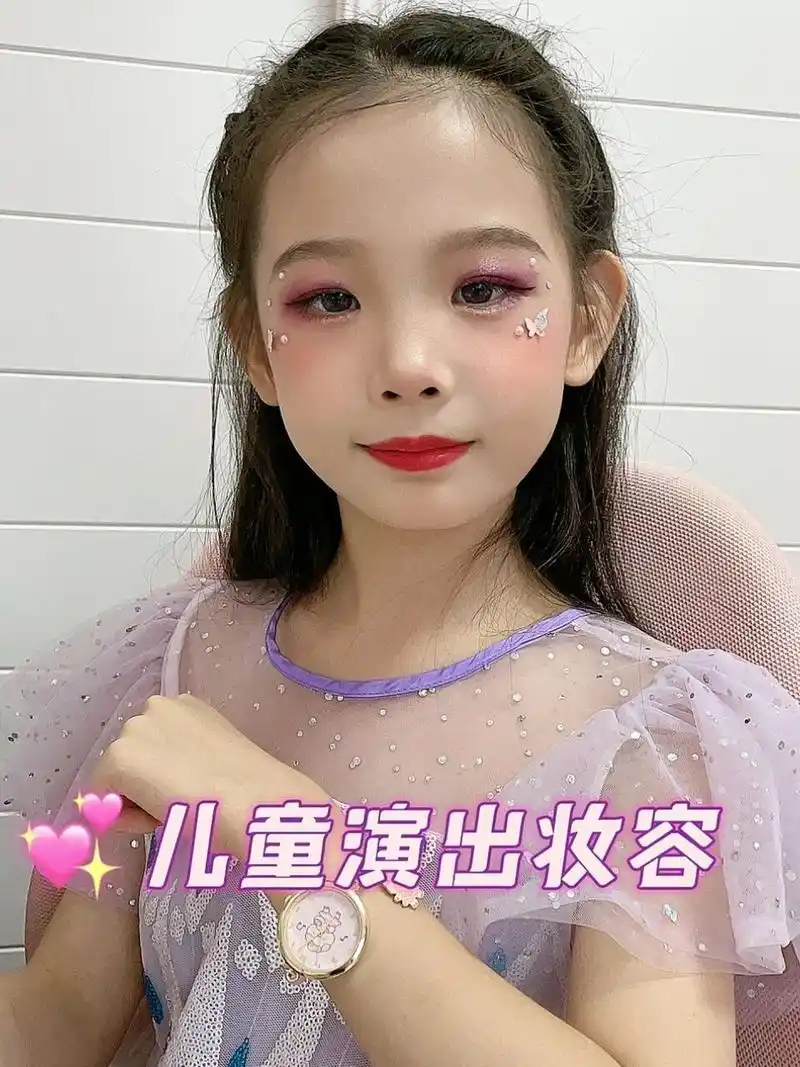 儿童舞台演出妆容03|紫色人鱼姬小仙女 舞台上的小仙女,适合六一