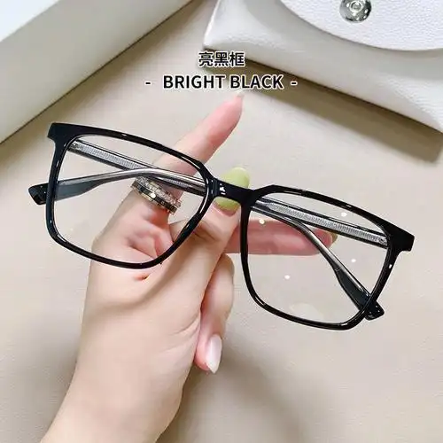 潮男眼镜框复古大框