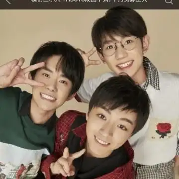 永远喜欢三小只头像