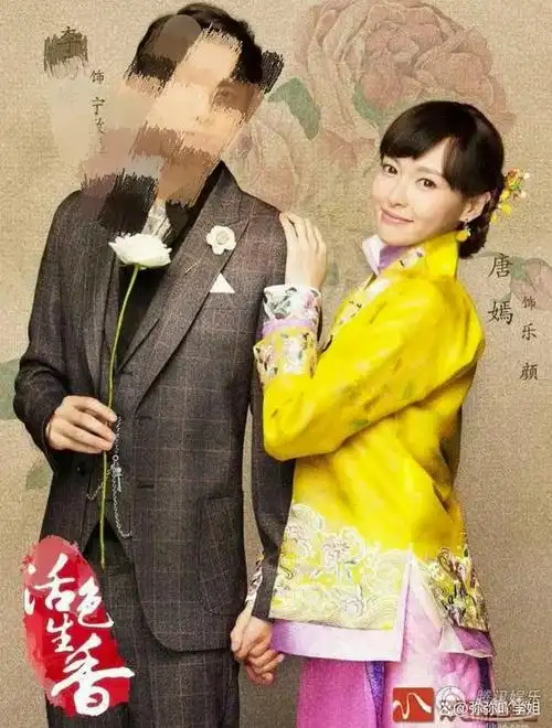 唐嫣主演的电视剧