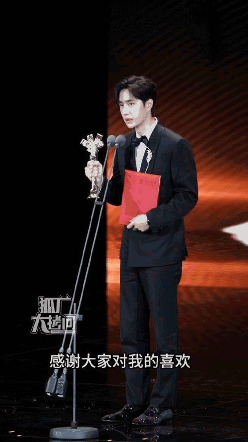 会陪着王一博拿他所有应得的奖项96    #王