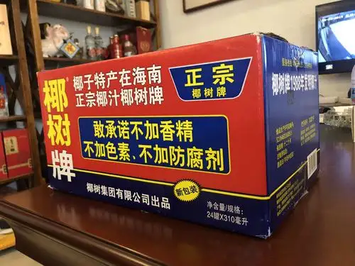 饮料正宗椰树椰子汁310ml24罐植物蛋白整箱听装植物蛋白饮料