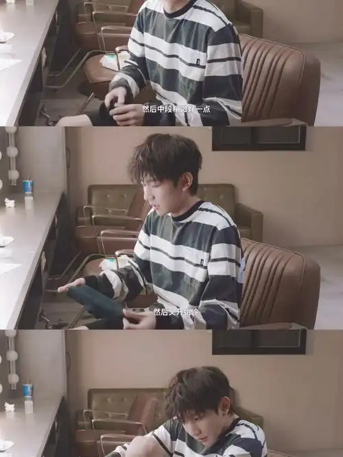 王源壁纸三分图