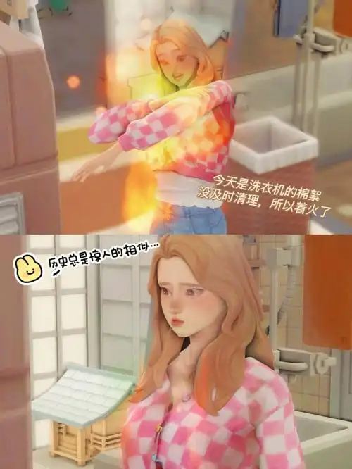 082314 ——————11566博主的房子和人物是在哪儿找到的