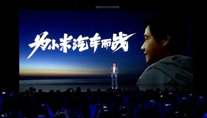 的想法: 小米汽车来了 | 在小米14系列发布会前夕雷军曾表示"小米汽车