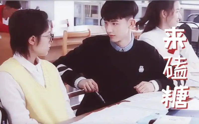 【一秒cp】《少年派》花絮糖点剪辑——爱的双重魔力_哔哩哔哩_bili