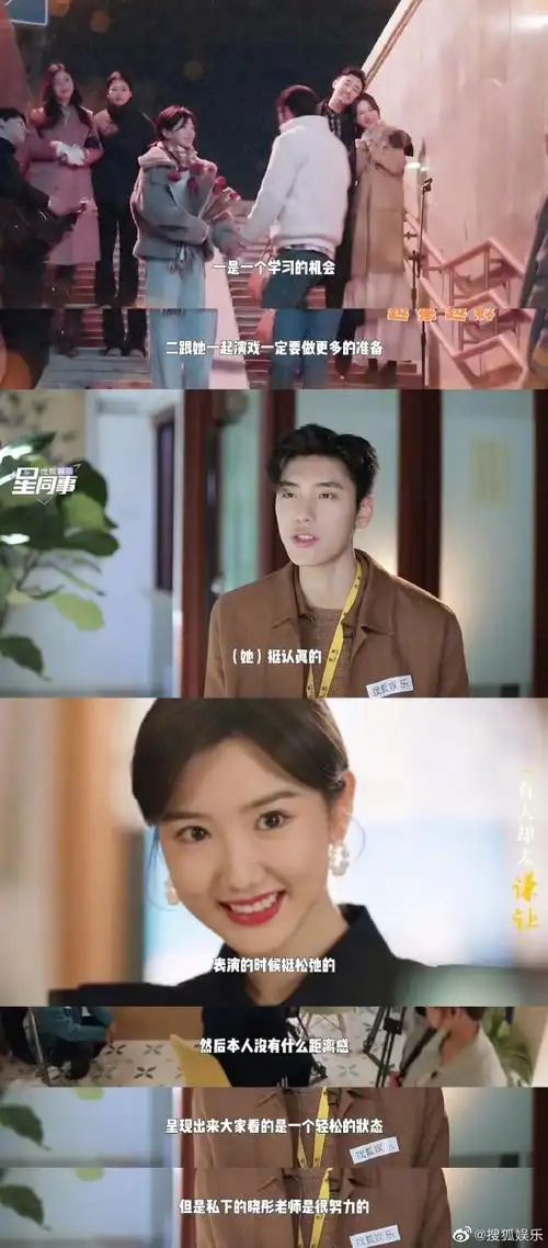 王子异说只想让孙想吃糖不吃苦##电视剧心想事成##星鉴剧