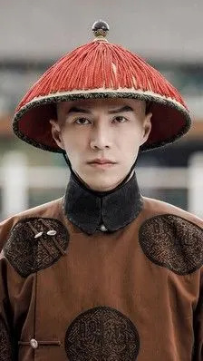 延禧攻略 海兰察 王冠逸