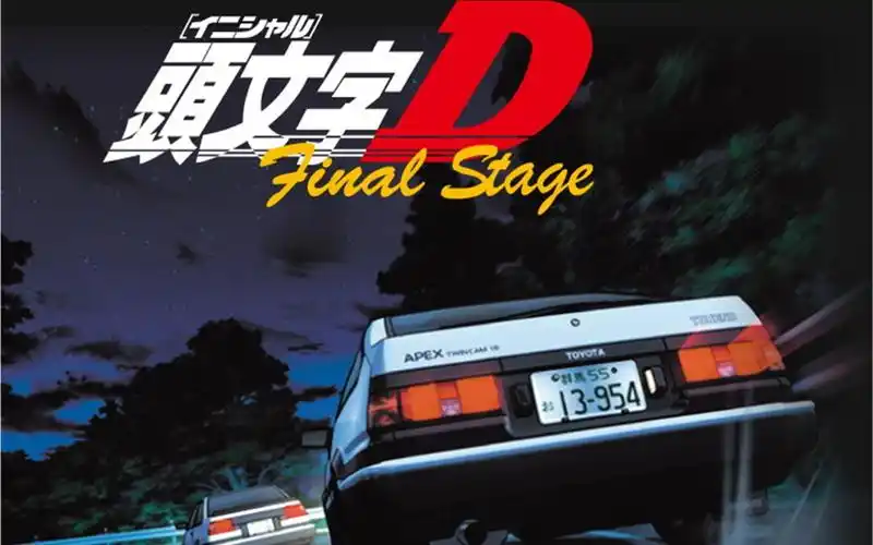 头文字d>难以忘怀的经典时刻-rage your dream响起