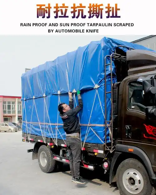 2米货车篷布6.8米9.6米高栏防雨防晒油布橡胶布 4.2米高栏车顶布4.
