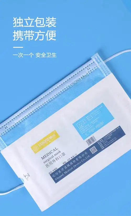 亿信医用外科口罩独立包装一次性医用口罩深蓝色绿色成人三层医护医院