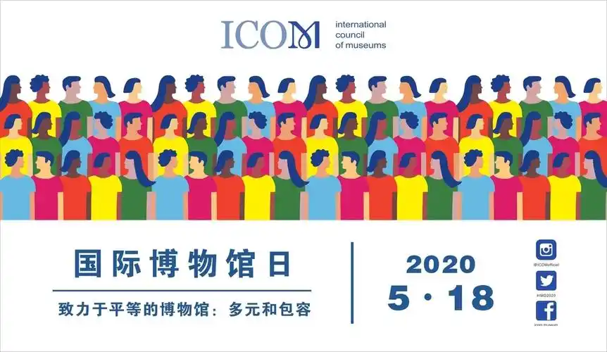 2020年国际博物馆日展览大明风华明代器物特展