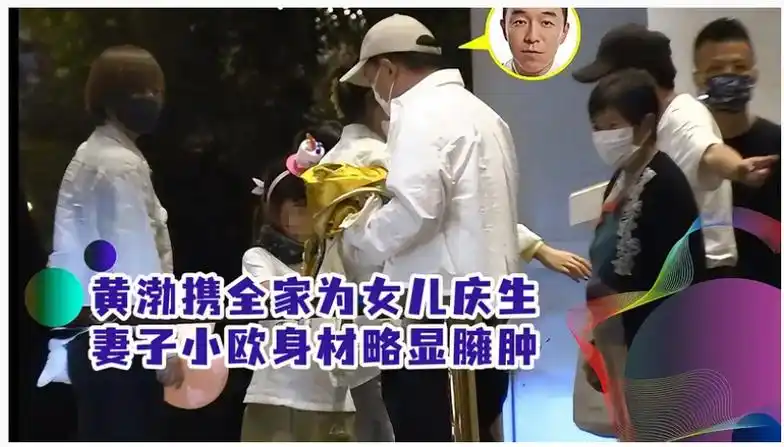 黄渤女儿寸步不离跟着父亲,香港巴塞尔艺术展见证父女情