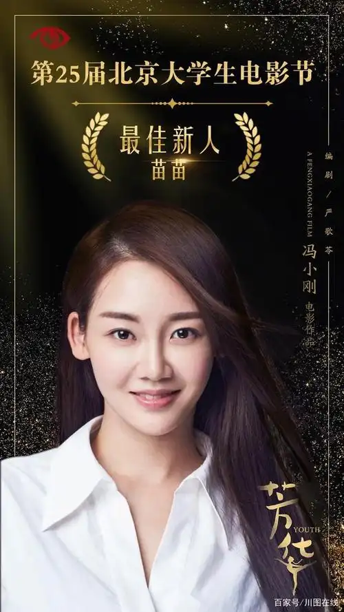 郑凯苗苗官宣结婚,前女友程晓玥来蹭热点?