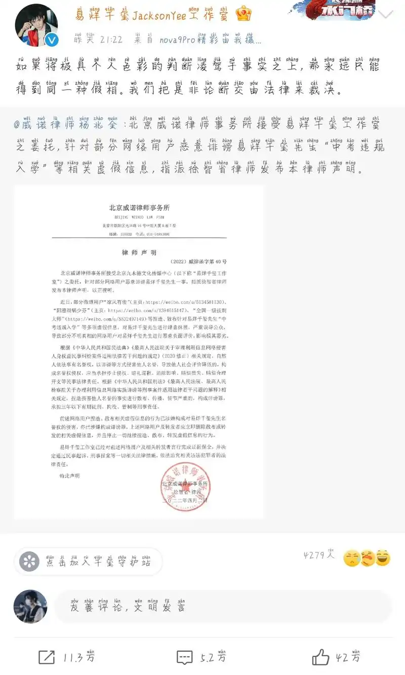 千凯千 @抖音广告助手 两小孩清清白白!yxh别带节奏,请 - 抖音