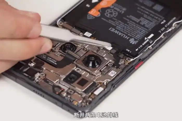 华为mate40 pro手机拆解:一起看看它内部做工如何
