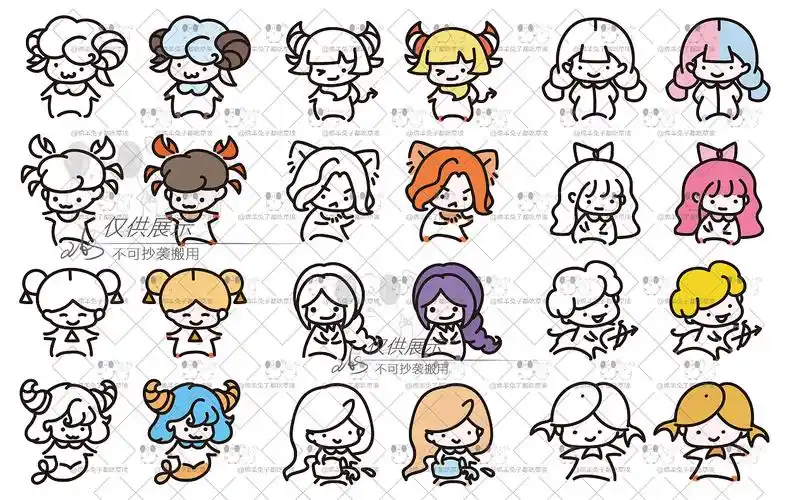 十二星座简笔画