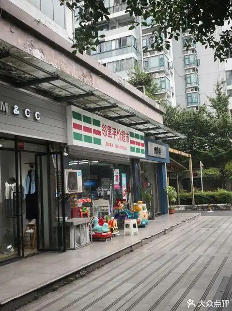 邻里平价超市地址(位置,怎么去,怎么走,在哪,在哪里,在哪儿):成都市