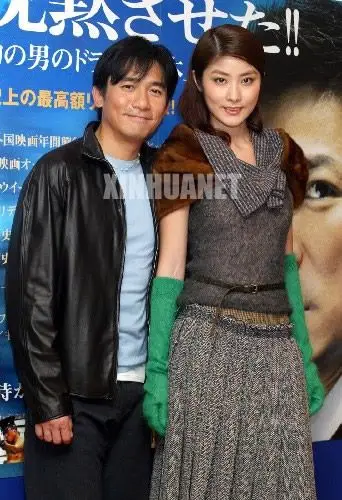 10月在日本公映 梁朝伟陈慧琳做宣传 (组图)