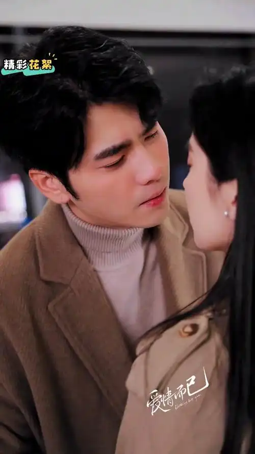 【后来的我们】