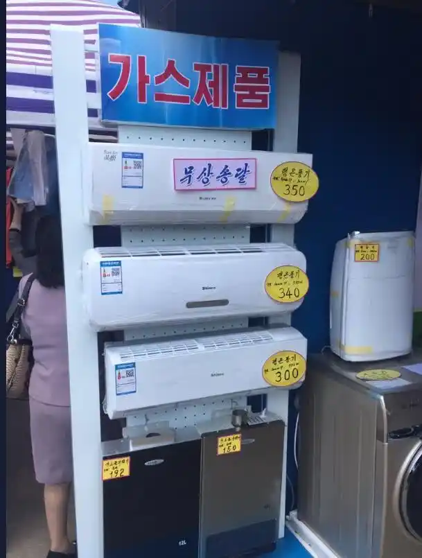 正文         朝鲜本土制造的空调   而一些外国企业此前曾告诉路透社