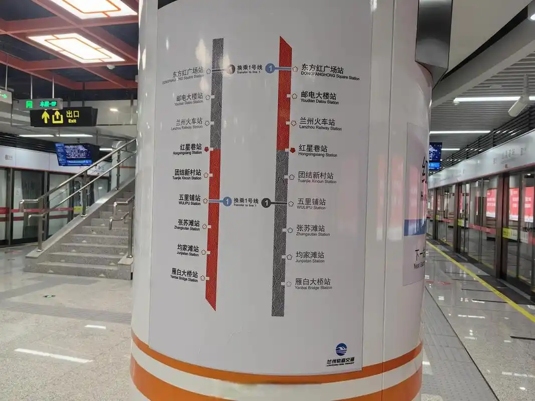 从此兰州又多了一条地铁线路.