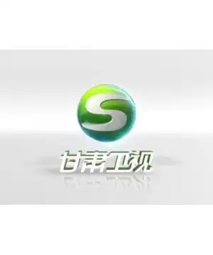 甘肃电视台广告投放方案_甘肃电视台广告价格_甘肃卫视广告部电话