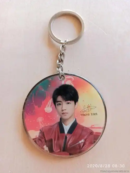 明星周边zuo酸奶王俊凯图案大型钥匙扣