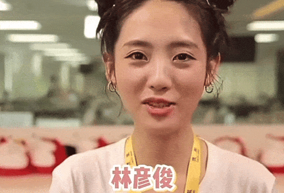 和林一拍戏时也会因林彦俊花痴,(喂!那可是林一诶!