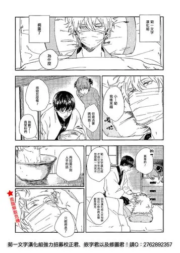 lofter for ipad —— 让兴趣,更有趣