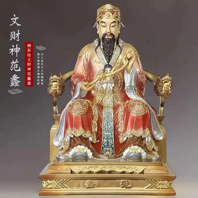 纯铜彩绘贴金文财神范蠡, 遇见即是佛缘,愿大家平安健康,财源 - 抖音
