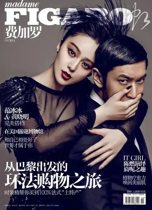 范冰冰vs黄晓明完美搭档