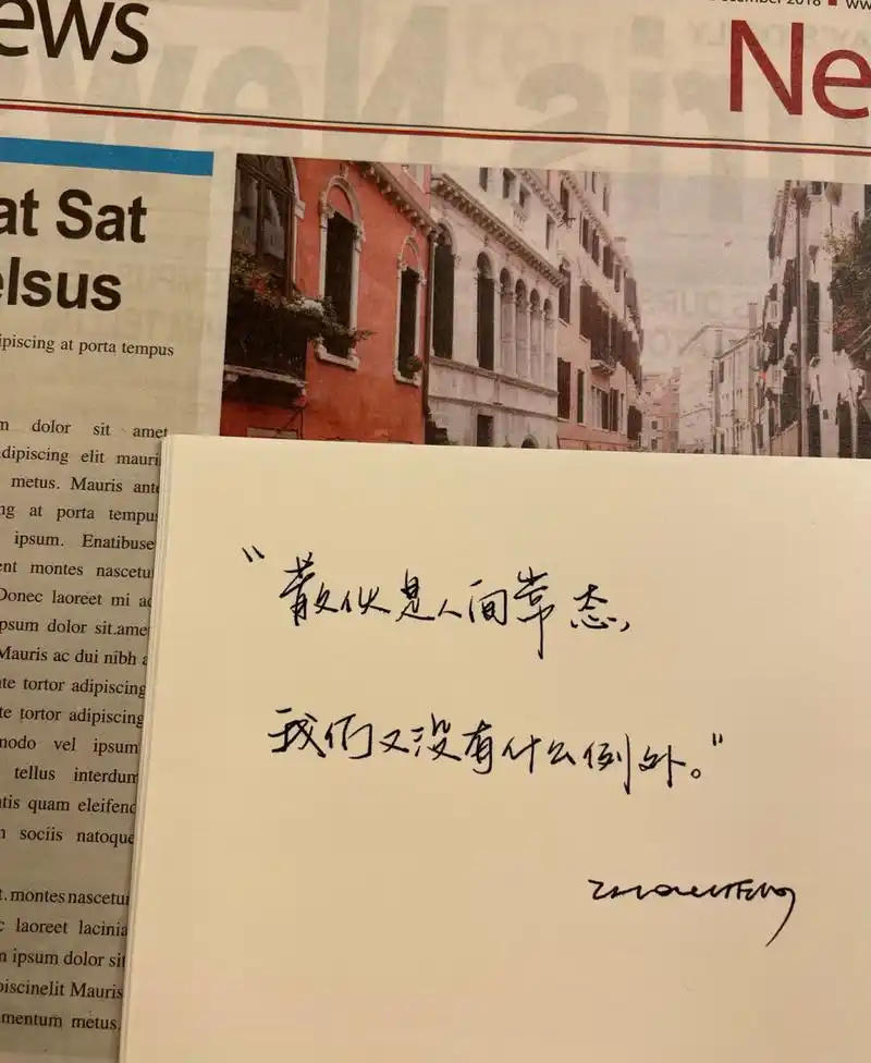 不明显的分手朋友圈文案 壁纸背景手写分享 我把梦和现实混淆起来